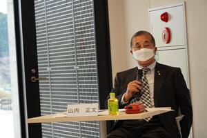 写真：山内 正文